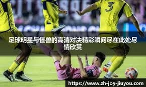 亚运会棒球项目竞争格局解析