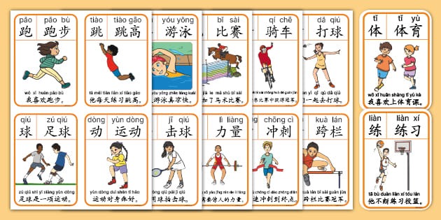 [国足]赵松源独中六元 中国大胜文莱